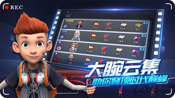 疯狂影院游戏下载