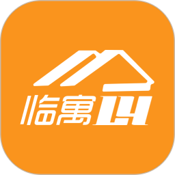 临寓最新版