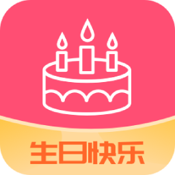 念念生日提醒app