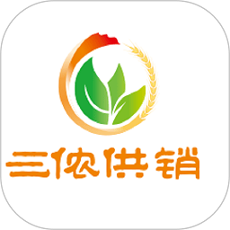 三侬供销app