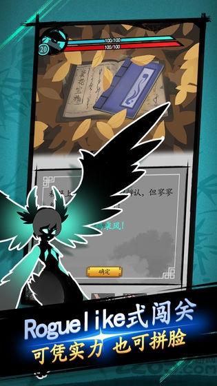 剑与影单机版下载