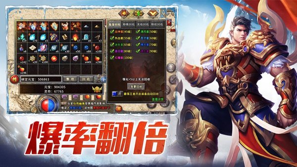 冰雪复古之冰雪单职业手游下载