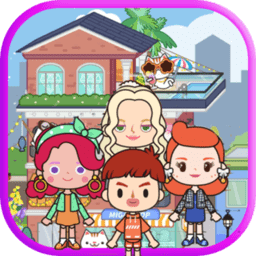 托卡城堡开心公寓游戏