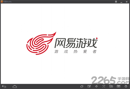 网易mumu模拟器官网下载