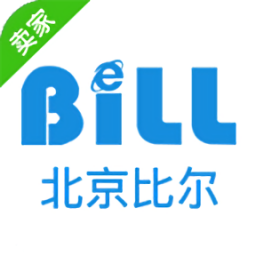 北京比尔客户通卖家版