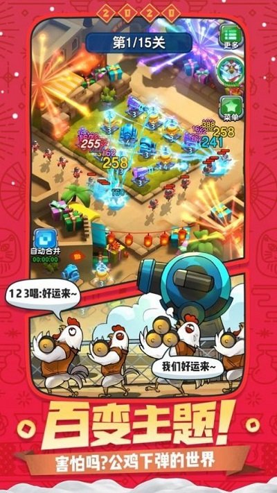 我造兵贼快游戏下载