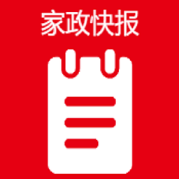 家政快报官方版