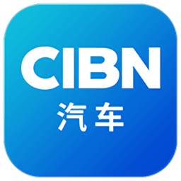 cibn汽车app