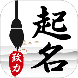 科技起名取名软件