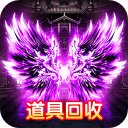 决战玛法快手版本