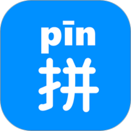 汉字拼音app