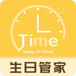 生日恋爱管家app