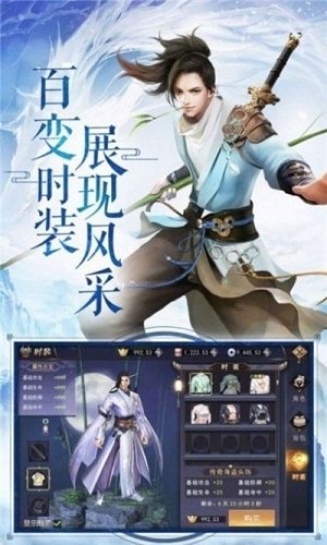 吞天仙灵决手游下载