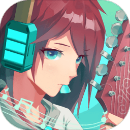 缪斯音街旧版本