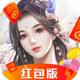 九炼成仙红包版