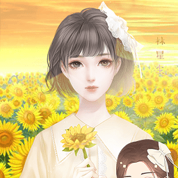 不拼怎么演学霸橙光无限鲜花版