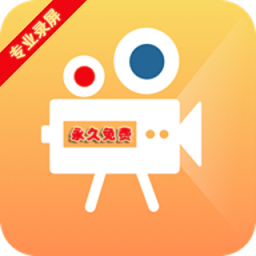 录屏一点通手机版