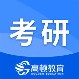 考研小助手客户端