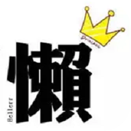 懒人饭馆手机版