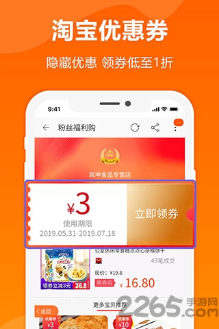 快乐点名抉择app下载