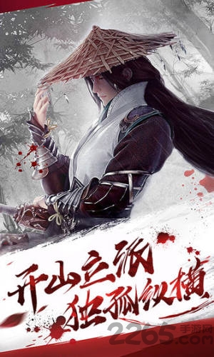 江湖武神官方版