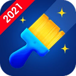 繁星清理大师软件