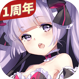 魂器学院台服官方版