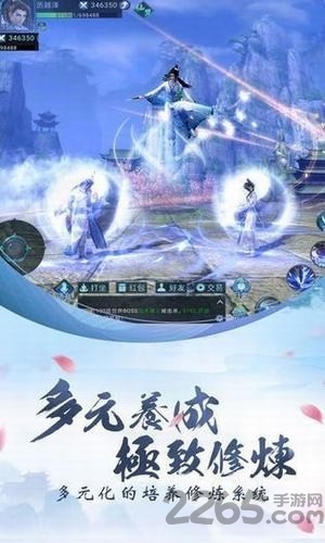 九州灭魔传手机版下载