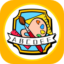 幼儿教学app