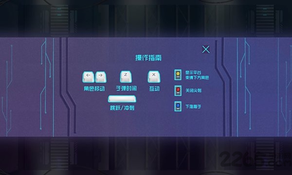 反转实验官方版下载