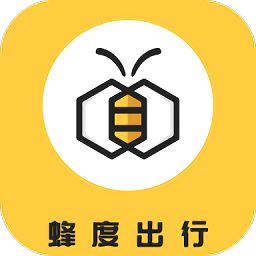 蜂度出行app