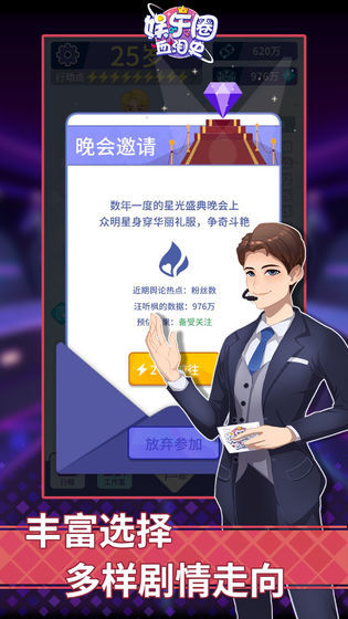 娱乐圈血泪史完整版下载
