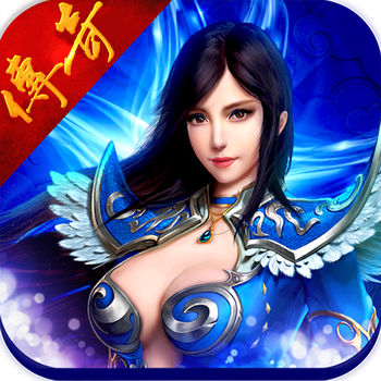 传说风云变态版9377客户端