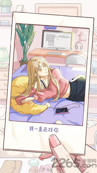 栖木小屋下载