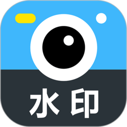 打卡相机app(改名工作蜂水印相机)