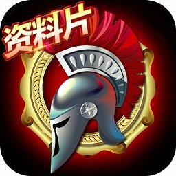 天将雄师手游