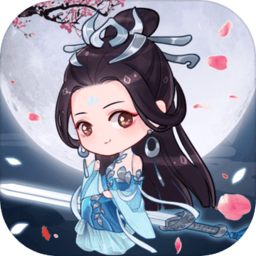 天天挂机修仙单机版