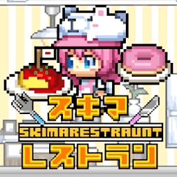片刻餐厅游戏