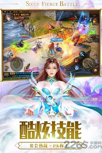 超变传世官方版下载