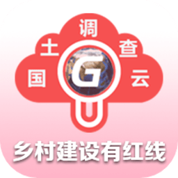 云中查官方版