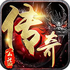 公益传说官方正版
