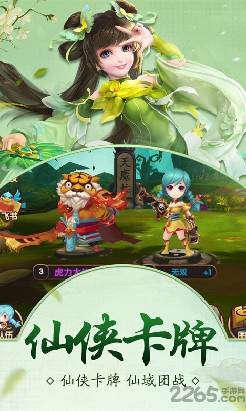 妖灵召唤师手游bt版