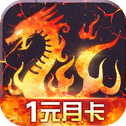 烈火战歌bt果盘版