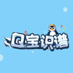 q宝识谱手机版
