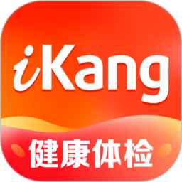 爱康约体检查报告最新版