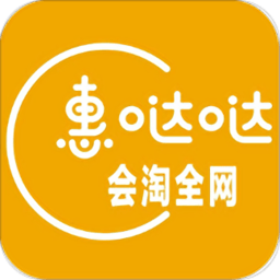 惠哒哒app