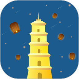 许愿塔最新版
