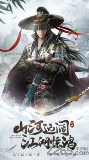 大道诛神纪手游下载