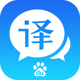 百度翻译精简版