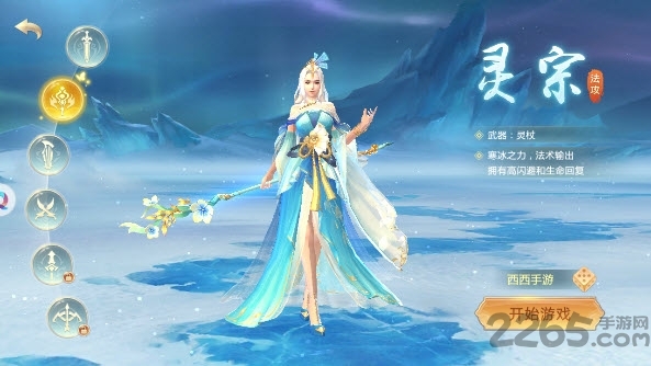 情花缘最新版下载